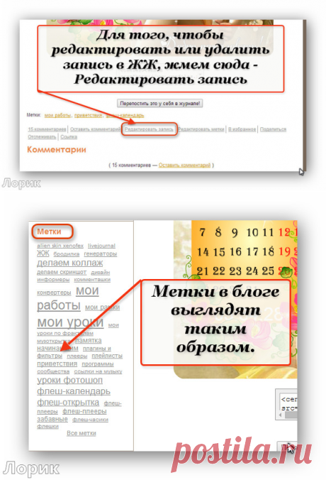 Всё о ЖЖ | Записи в рубрике Всё о ЖЖ | Дневник "Мышонок"