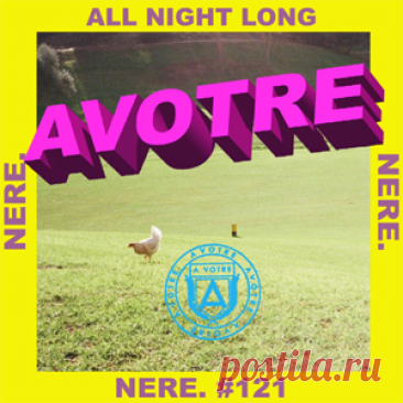NERE. - All Night Long | 4DJsonline.com