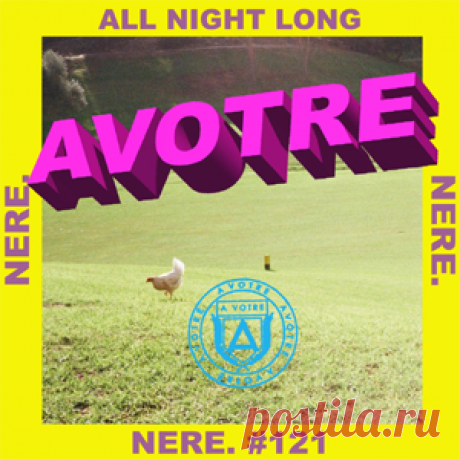 NERE. - All Night Long | 4DJsonline.com