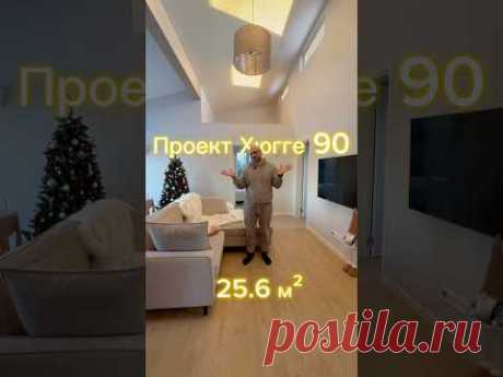 Грамотная эргономичная планировка дома из СИП панелей. Никаких коридоров. Максимум полезной площади