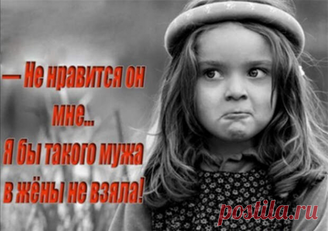 Такое могли сказать только дети