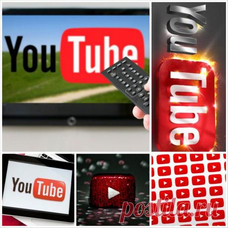 7 полезных советов пользователям YouTube