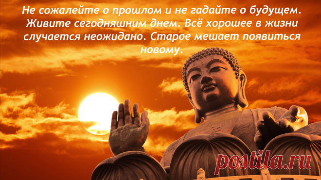 12 законов кармы, которые могут изменить вас и вашу судьбу, если вы их поймете и осознаете
