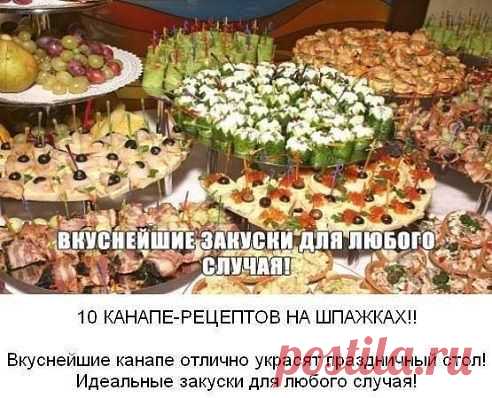 Рецепт полностью тут: ►► http://ok.ru/vkysssno







__________________
Кто для вас Владимир Путин?(выбрать можно сразу несколько вариантов)!
6 611

Президент великой страны
495

Агрессор
2 628

Гордость России
1 614

Преступник и оккупант
1 898

Президент России