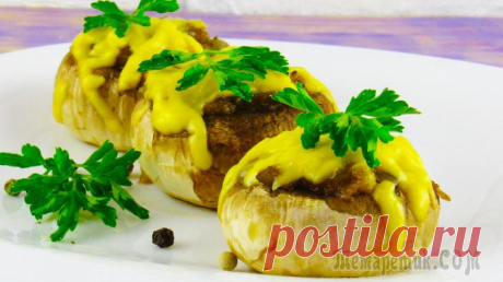 Разлетятся за минуту! Фаршированные грибы - просто, сочно и вкусно! Приветствую всех! Сегодня я готовлю фаршированные грибы. Готовится блюдо очень просто и быстро, но получается очень сочным, ароматным и вкусным. Очень рекомендую попробовать!Ингредиенты:Шампиньоны - 6...