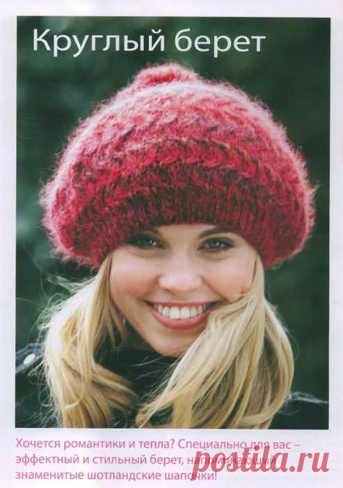 Вязание | Записи в рубрике Вязание | Дневник Ларилорхен