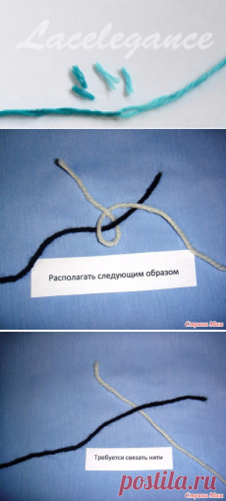 Несколько способов соединения нитей в вязании. Мастер классы + видео МК