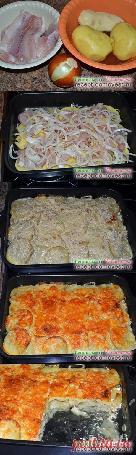 Запеканка из рыбы и картофеля - рецепт простой и ясный, а запеканка вкусная и сытная!