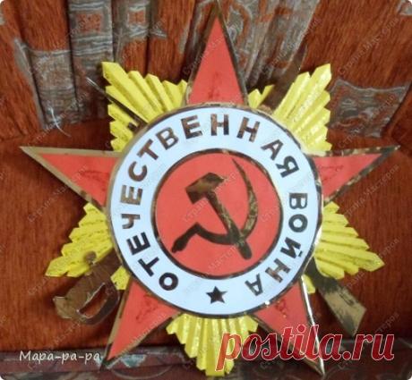 Поделка к дню победы крючком