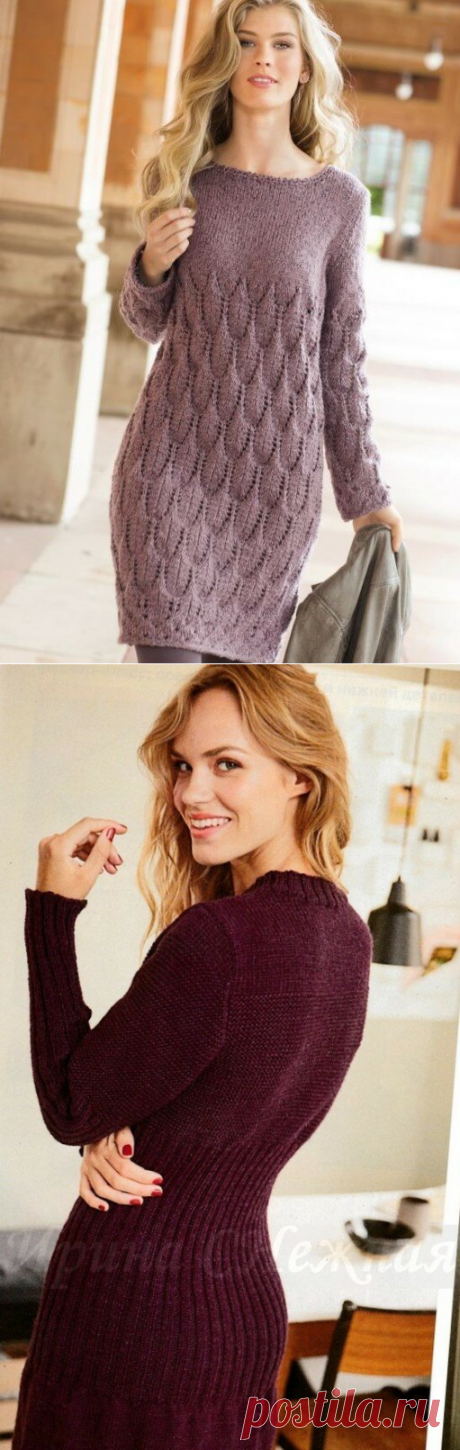 Разные и интересные модели спицами. Подчеркиваем фигуру узором спицами. Модные модели из Бурды. Идеи для творчества. | Ирина СНежная &amp; Вязание | Яндекс Дзен