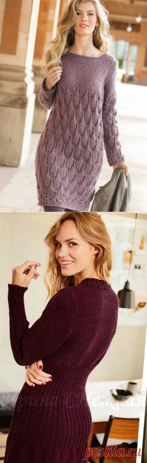 Разные и интересные модели спицами. Подчеркиваем фигуру узором спицами. Модные модели из Бурды. Идеи для творчества. | Ирина СНежная & Вязание | Яндекс Дзен