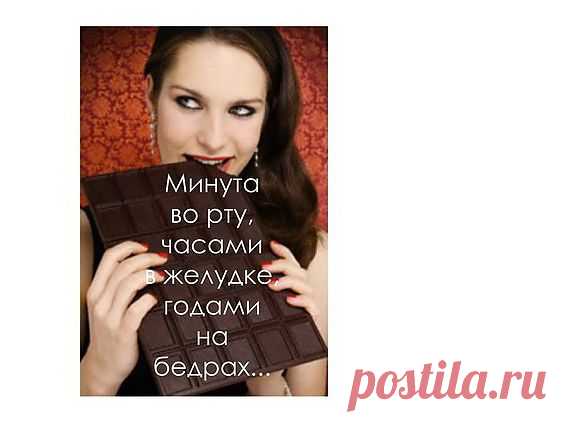 Факт