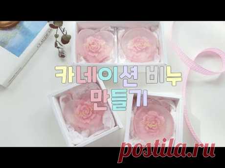 [봄의언덕-공방언니]카네이션비누 만들기 어렵지 않아요.Carnation soap making