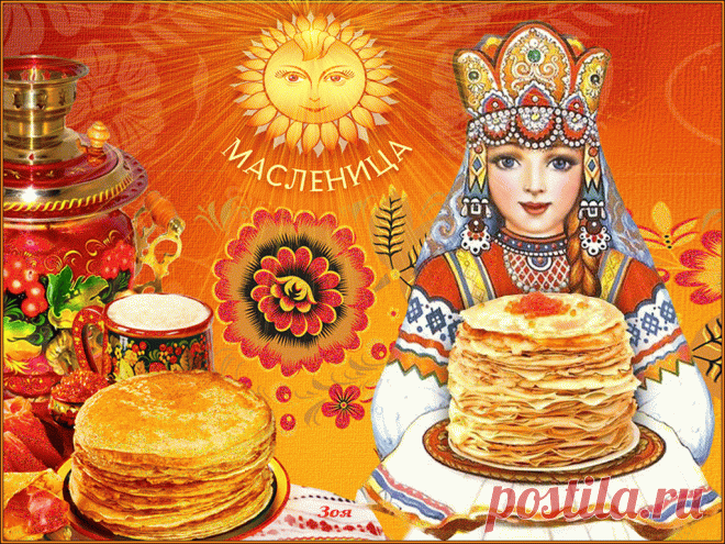 Открытки анимация Масленица | Открытки анимация