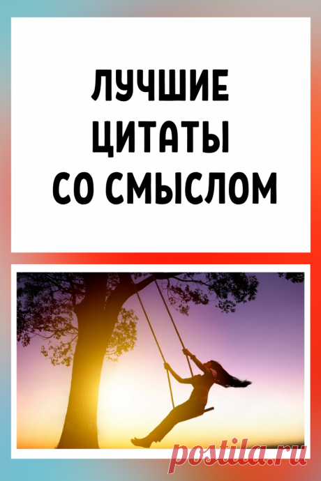 Эрих Фромм: Несчастная судьба людей – следствие НЕсделанного ими выбора