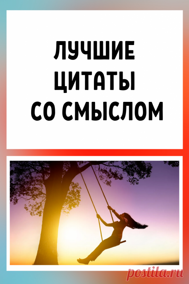 Эрих Фромм: Несчастная судьба людей – следствие НЕсделанного ими выбора