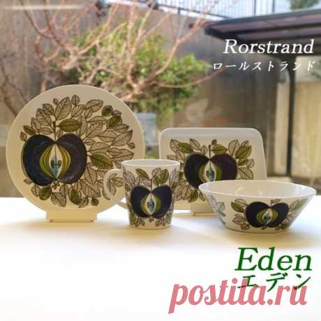 遅ればせながら、Rorstrand（ロールストランド）の復刻版Eden（エデン）入荷しました。 
白磁にあの林檎のグレイッシュブラウンの線描きに緑と青でハンドペイントタッチのデコレーションです。 
大きなプレートに、マグ、ボウル、レクタングルプレートとなっています。 
#puentopuenta #プエントプエンタ #器 #Rorstrand #ロールストランド #Eden #エデン #スウェーデン #マグ #プレート #ボウル #レクタングル #23センチ #600cc