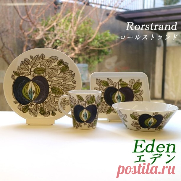 遅ればせながら、Rorstrand（ロールストランド）の復刻版Eden（エデン）入荷しました。 
白磁にあの林檎のグレイッシュブラウンの線描きに緑と青でハンドペイントタッチのデコレーションです。 
大きなプレートに、マグ、ボウル、レクタングルプレートとなっています。 
#puentopuenta #プエントプエンタ #器 #Rorstrand #ロールストランド #Eden #エデン #スウェーデン #マグ #プレート #ボウル #レクタングル #23センチ #600cc