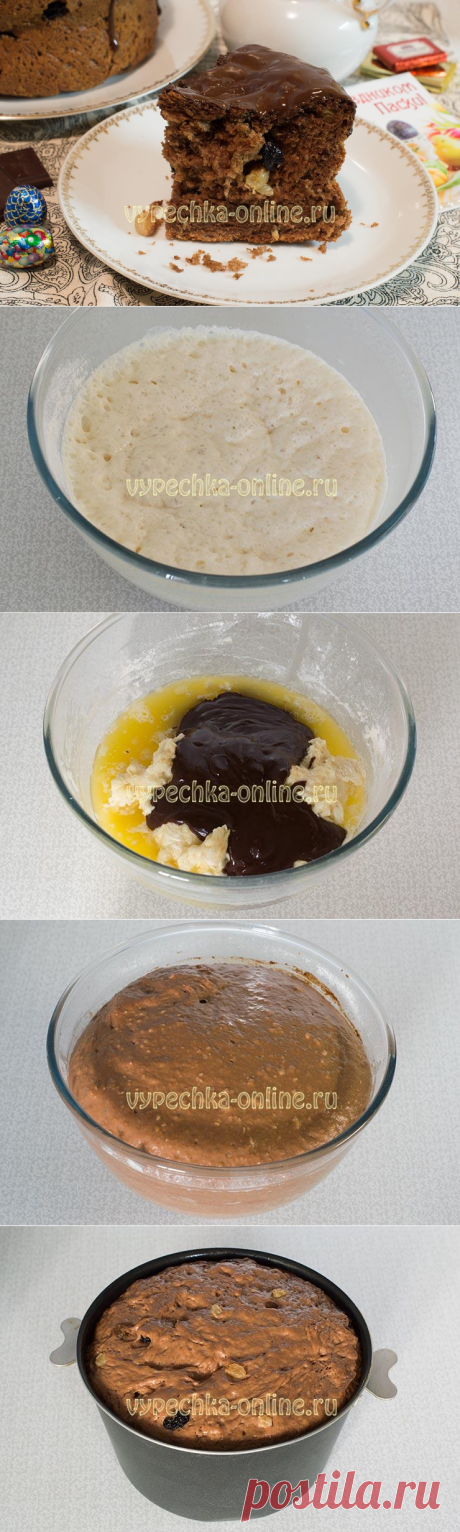 ✔️Шоколадный кулич на Пасху - рецепт с фото пошагово в домашних условиях