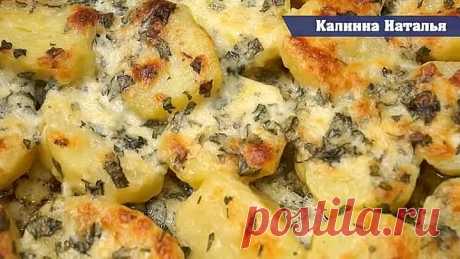 Такая картошка частый гость на моем столе!