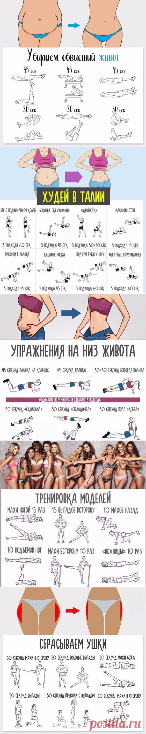 Новости
