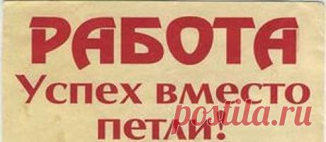 Вы знаете, что не все женщины вынуждены ходить на работу в ущерб семье? Сейчас, когда появился онлайн-проект Экспресс-Карьера в этом и нет необходимости. Они уже зарабатывают дома! Вы задумывались над тем, как женщине улучшить своё финансовое положение, затратив всего 2-3 часа в день, когда ребёнок спит! Хотите расскажу? Ставьте + пишите в личку, заходите на сайт tvoivyborjizni.blogspot.com