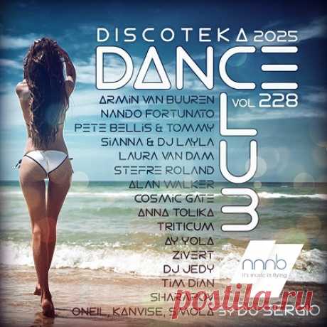 Дискотека 2025 Dance Club Vol.228 (2025) download for free Download Free on Title: Дискотека 2025 Dance Club Vol.228 (2025)Genre: Dance, House, Trance, Pop, ChillYear of manufacture: 2025