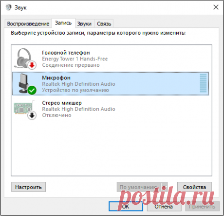 Голосовой ввод текста (4 программы и 5 онлайн-сервисов)
