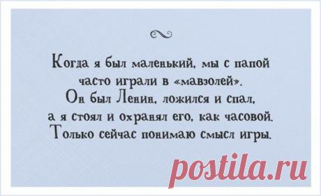 20 открыток, которые напомнят взрослым, что они тоже были детьми / Малютка