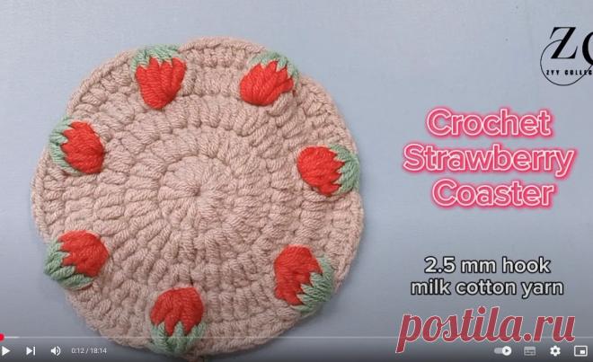 Маленькая салфетка