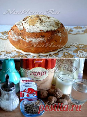 Ржаной хлеб с орехами на кефире