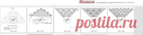 несколько схем для косынок / Вязание крючком / Женская одежда крючком. Схемы и описание