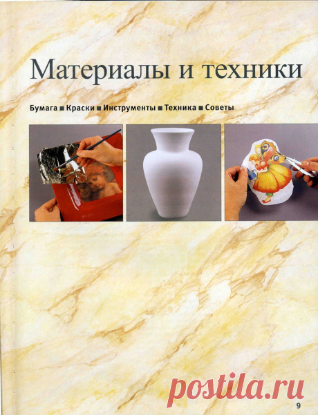 КНИГИ-ЖУРНАЛЫ | Записи в рубрике КНИГИ-ЖУРНАЛЫ | Дневник haplja