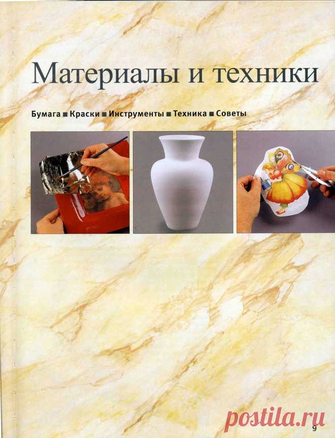 КНИГИ-ЖУРНАЛЫ | Записи в рубрике КНИГИ-ЖУРНАЛЫ | Дневник haplja