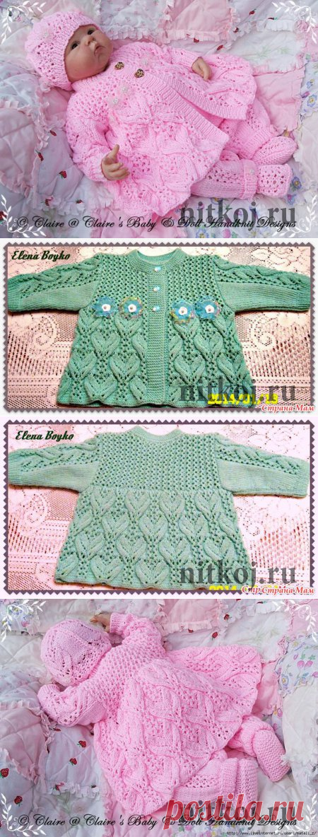 Детская кофточка «Цветочная фантазия» » Ниткой - вязаные вещи для вашего дома, вязание крючком, вязание спицами, схемы вязания