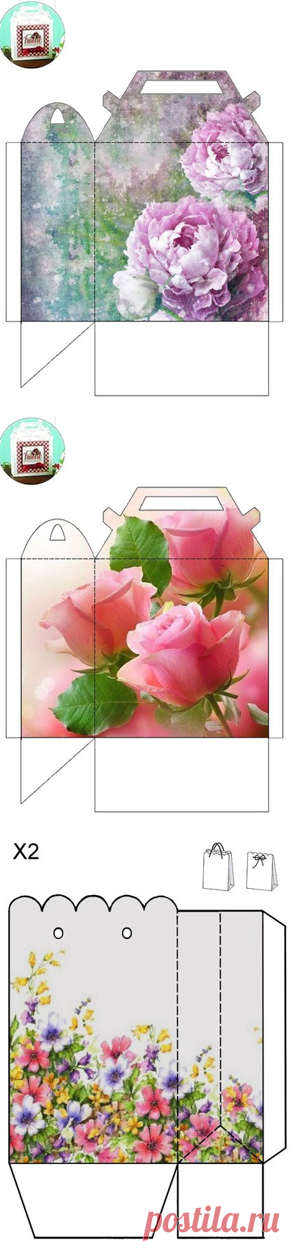 Шаблоны коробочек — Сделай сам, идеи для творчества - DIY Ideas