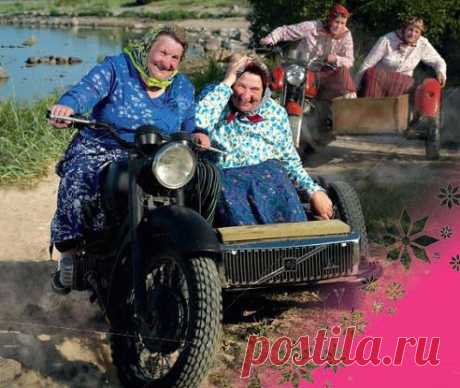 Дорогой!!! Я уехала пить с девчонками....Буду звонить, трубку не бери...не нарывайся!!!