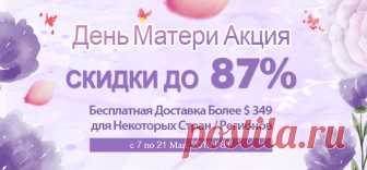 Оптовые Бусины, Ассорти Фурнитуры, Материалы для Бисероплетения и Нанизывания - Ru.Pandahall.com