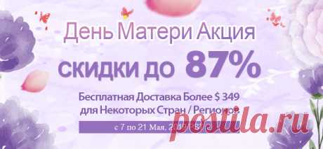 Оптовые Бусины, Ассорти Фурнитуры, Материалы для Бисероплетения и Нанизывания - Ru.Pandahall.com