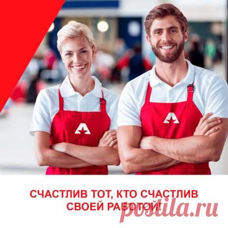 Работа в Мегамарт!
Торговая сеть "Мегамарт" примет на работу кассиров, товароведов-приемщиков, продавцов-консультантов, поваров-универсалов и пекарей https://vk.cc/cemfKi
Гео: Екатеринбург (Свердловская область, Россия)

Условия:
Показать полностью...