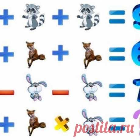Задача, которую может решить только гений с очень высоким IQ