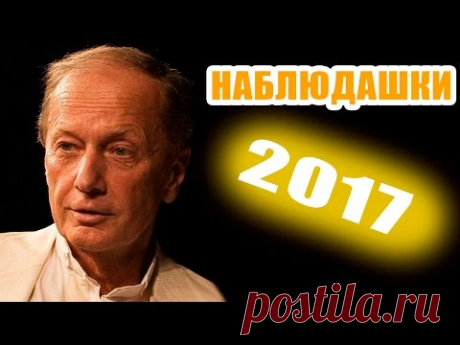 Мы так живем! Сборный концерт Михаила Задорнова