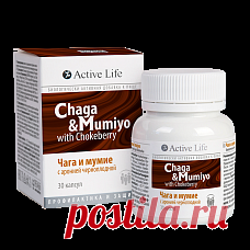 БАД «Чага и мумие» Эффективная косметика, wellness, экотовары и бизнес от TianDe Вирусы и инфекции подстерегают нас повсюду. Чтобы быть готовым к их атакам, нужна своевременная профилактика и качественная забота об иммунитете.