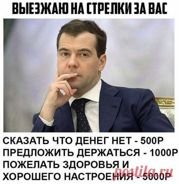 Приколюхи из интернета | Чёрт побери
