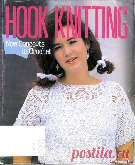 Hook Knitting - альбом