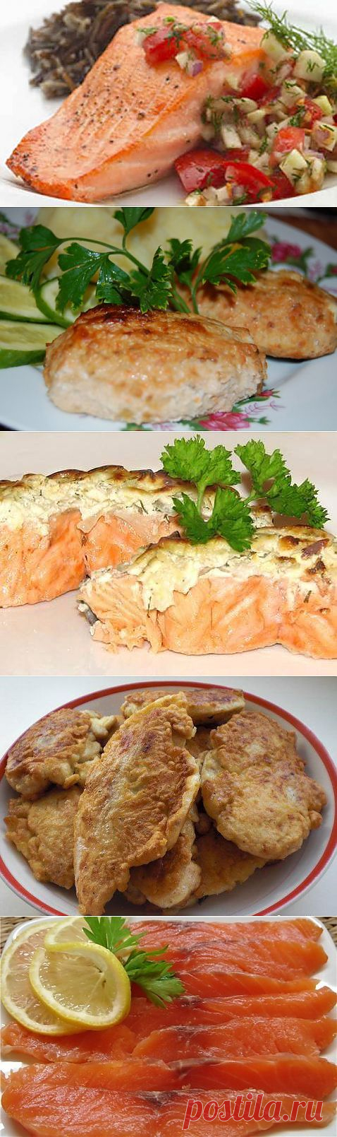 Блюда из горбуши - рецепты с фото.