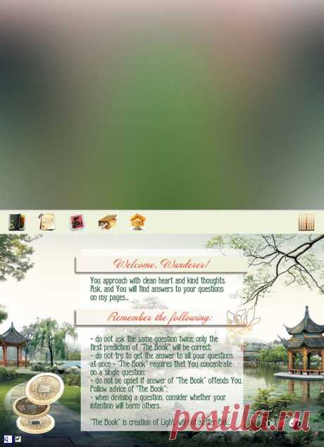 Fortune
