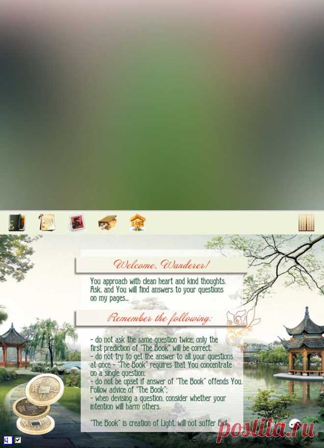 Fortune