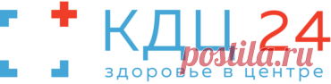 Советы онколога: Простые «Да» и «Нет», которые продлят жизнь Контакты медицинского центра КДЦ24 в Зеленограде