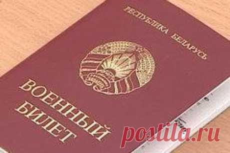 8 апреля отмечается "День сотрудников военных комиссариатов в Беларуси"